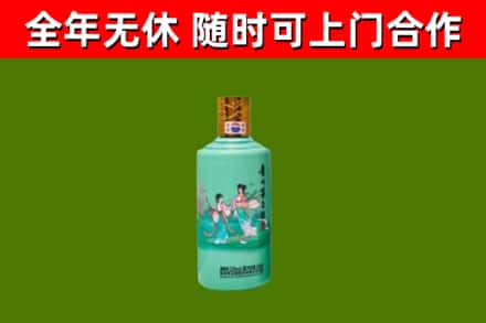 丽江回收节气茅台酒