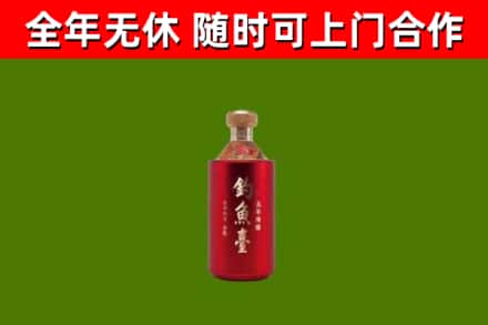 丽江回收钓鱼台